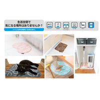 山崎産業 リーフレッシュ消臭マット トイレ 55×60cm グリーン 4903180196128 1箱(1枚入)（直送品）