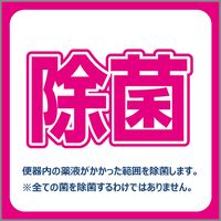 エステー トイレの消臭力スプレー　シチリアレモン 1個