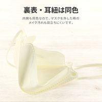 不織布マスク 4層構造 ダイヤモンド形状 フルカバー 30枚入/箱 個包装 普通サイズ アイボリー BFEフィルター 大人用 使い捨て（直送品）