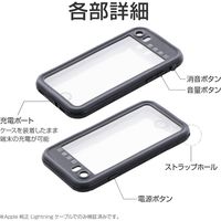 MSソリューションズ iPhone SE(第3世代) (第2世代)/8/7 防水・防塵・耐衝撃ケース ブラック LP-I7SWPSBK-E 1個