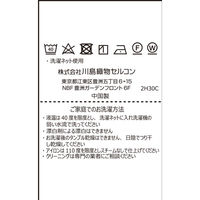 チェックファー ブランケット GJ6090 グリーン 70×100cm GJ6090_17G 1枚 川島織物セルコン（直送品）
