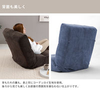 セルタン 包み込まれる 大型座椅子 座面コイル入 マスタード A1115-684YE 1台（直送品）