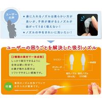 アズワン ナビス 電動鼻水吸引器 カシュウ（本体） TS-200 1台 ナビスカタログ　ナビスオリジナル　ナビス品番：7-7777-01（直送品）