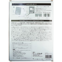 ヤマムラ ブライトニングミラータッチ YLD-2500 WH  1セット(6個入）（直送品）