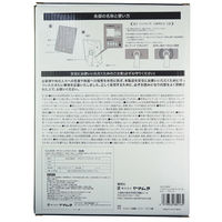 ヤマムラ ブライトニングミラータッチ YLD-2500 BK  1セット(12個入）（直送品）
