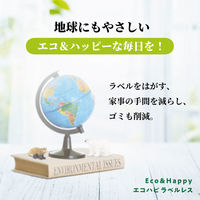 伊藤園 ラベルレス 茶の間 2L 1箱（9本入） お茶 緑茶 ペットボトル