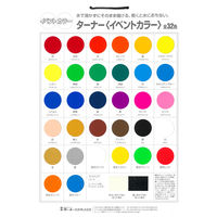 ターナー色彩 イベントカラー 500ml ピンク 絵の具 EV50032