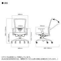 【軒先渡し】KOIZUMI JG5 チェア オレンジ JG5-205OR 1脚（直送品）