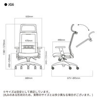 【軒先渡し】KOIZUMI JG6 チェア オレンジ JG6-105OR 1脚（直送品）