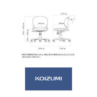 【軒先渡し】KOIZUMI lafan チェア グリーン NWC-226IVGR 1脚（直送品）