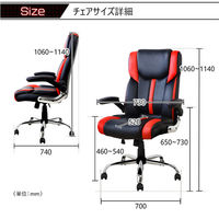 Netforce ネットフォース ブレイズ ゲーミングチェア ブラック×レッド NF-BLAZE-2G-AW 1脚（直送品）