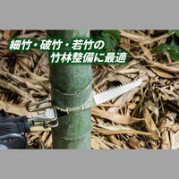 ゼットソー ゼットソーレシプロ 竹切り用 20118 1丁（直送品）