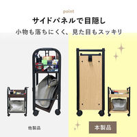 【軒先渡し】林製作所 アンダーデスクワゴン ナチュラル ブラック×ナチュラル YS-L9 1台（直送品）