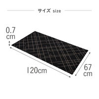株式会社藤栄 チカ コペンハーゲン フロアマット 67×120 4545229167210 1枚（直送品）