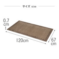 株式会社藤栄 チカ コペンハーゲン フロアマット 67×120 4545229167302 1枚（直送品）