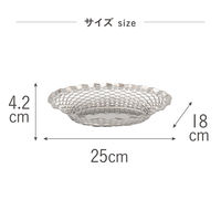 株式会社藤栄 ロジェ オルフェヴル ステンレスバスケット オーバル S シルバー 4545229167319 1枚（直送品）