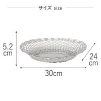 株式会社藤栄 ロジェ オルフェヴル ステンレスバスケット オーバル L シルバー 4545229167326 1枚（直送品）