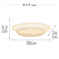 株式会社藤栄 ロジェ オルフェヴル ステンレスバスケット オーバル L アイボリー 4545229167371 1枚（直送品）