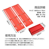 万方商事 スタックステップ2枚組 a36072 1セット(2枚入)（直送品）