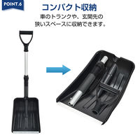 万方商事 雪かきスコップ a36073 1本（直送品）