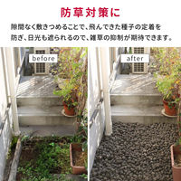 住まいスタイル 音で撃退! セラミック防犯砂利 20L (0.5m2) EXBJ-20L-BRN 1個（直送品）