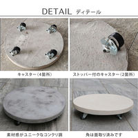 住まいスタイル セメント製キャスター付きプランターキャリー36cm TR360GRY 1個（直送品）