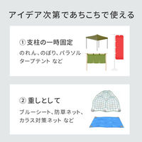 住まいスタイル レンガ調 多機能ブロックウェイト 5kg 2個組 WE130-2P-BRN 1セット(2個入)（直送品）