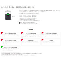 DENSO 新セキュリティ対応 ETC車載器 アンテナ分離型 DC12V車用 DIU-9500 1個（直送品）