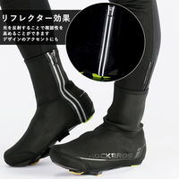 ロックブロス 防寒/防風シューズカバー MLF105 LF1052-1 1双（直送品）