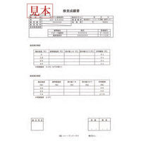 エー・アンド・デイ デジタル切削油濃度計一般校正付 AD4772-00A00 1台（直送品）