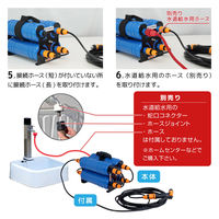サンコー 水道に取り付けるだけで純水になる純水器 水シミZERO CHMP25SBL 1台（直送品）