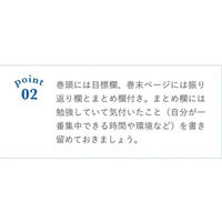 学研ステイフル QuizKnock クイズノック 勉強計画ノート B5 ブラック JD04040 1セット(1冊×5)（直送品）