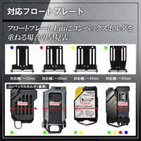 木村 フロートプレートLL MFL-LL 1個（直送品）