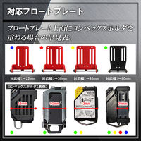 木村 フロートプレートL アルマイトレッド MFL-L-RE 1個（直送品）