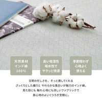 萩原敷物 クッション インド綿ロングクッション アルト 43×120cm ブルー 407651 1個（直送品）