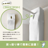 加栄レース アコーディオンカーテン アラベスク柄 フリーカット 150×100cm UVカット ホワイト 469349 1個（直送品）