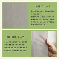 加栄レース アコーディオンカーテン アラベスク柄 フリーカット 150×200cm UVカット グレージュ 469353 1個（直送品）