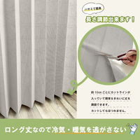 加栄レース アコーディオンカーテン アラベスク柄 フリーカット 150×250cm UVカット グレージュ 469354 1個（直送品）