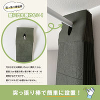 加栄レース アコーディオンカーテン アラベスク柄 フリーカット 150×100cm UVカット カーキ 469355 1個（直送品）