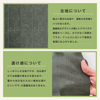 加栄レース アコーディオンカーテン アラベスク柄 フリーカット 150×200cm UVカット カーキ 469356 1個（直送品）