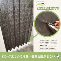 加栄レース アコーディオンカーテン アラベスク柄 フリーカット 100×250cm UVカット ダークブラウン 469366 1個（直送品）