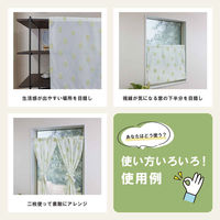 加栄レース レースカーテン 葉っぱ柄 小窓 UVカット ミラーレース 70×120cm 省エネ グリーン 469396 1個（直送品）