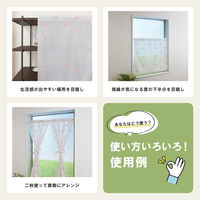 加栄レース レースカーテン 小窓 ハート柄 70×120cm UVカット ミラーレース ピンク 469414 1個（直送品）