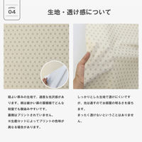 加栄レース 障子紙 障子に貼るレース 100cm×200cm 麻の葉 469427 1個（直送品）