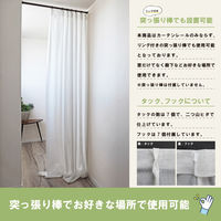 加栄レース レースカーテン フリーカット 100×250cm 2枚入り ミラーカーテン アルク柄 469435 1個（直送品）