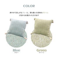 萩原敷物 クッション インド綿背当てクッション アルト 45×45cm グリーン 407650 1個（直送品）