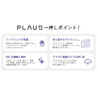 PLAUD 【1年間無制限プラン付】PLAUD Note ブラック PLD-64G-BL-1unlimited 1台（直送品）
