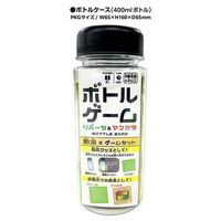 ハナヤマ ボトルゲーム リバーシ&マンカラ 84352 1セット(1個×6)（直送品）