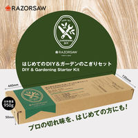 玉鳥産業 はじめてのDIY&ガーデンのこぎりセット 9910 1セット（直送品）