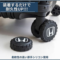 向島自動車用品製作所 Honda キャスターカバー 8個セット MH-001 1S(8個)（直送品）